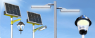 GM-30/9 и GST-5/12 Светодиодный парковый светильник на солнечной электростанции