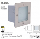 HL942L 1.6W 16LED 220-240V Белый Светодиодный светильник