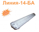 Линия-14-БА (ССП-А-220-058-Н-УХЛ1) Аварийный светодиодный светильник