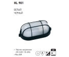 HL901 60 W Белый  E27 220-240 V Влагозащищённый светильник