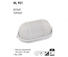 HL921 100W Белый E27 220-240V Влагозащищенный светильник