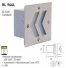 HL944L 1.6W 16LED 220-240V Белый Светодиодный светильник