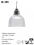 HL505 60W E27 220-240V Промышленный светильник