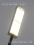 Уличный светодиодный светильник Аэлита-120  